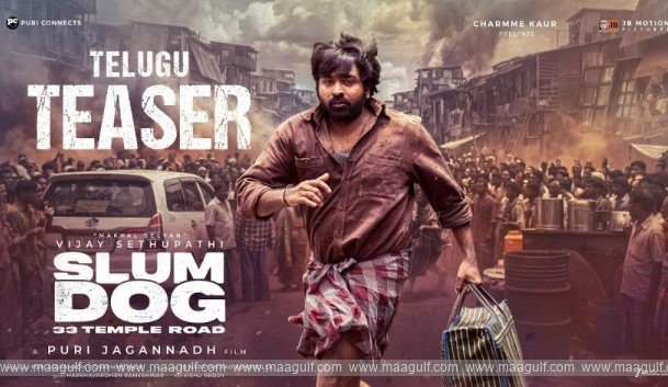 పూరి జగన్నాధ్–విజయ సేతుపతి ‘స్లమ్ డాగ్’ టీజర్ వచ్చేసింది..