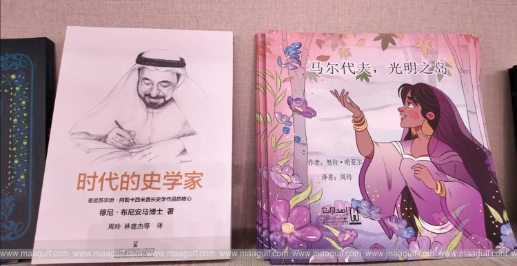 SIH expands ties with China at Beijing Book Fair