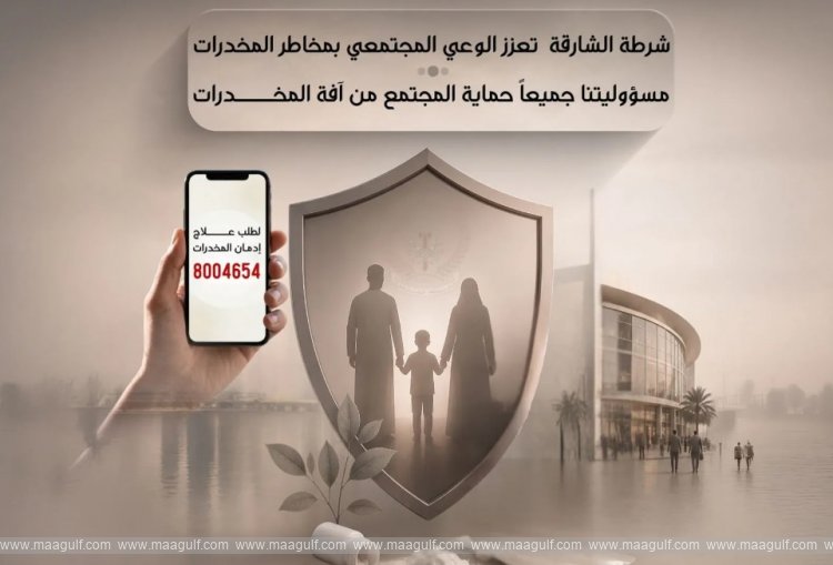 Sharjah Police launches month-long anti-drugs awareness campaign