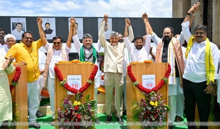 Three Chief Ministers on the same stage... Chandrababu, Revanth, and DK Shivakumar..