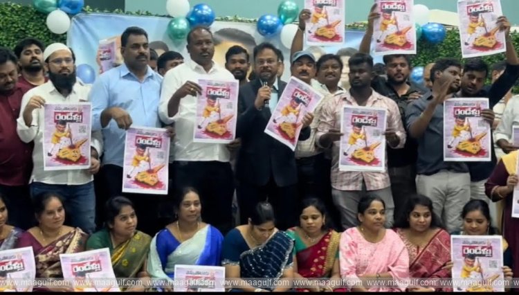 Protest program under the auspices of YSRCP..criticism of the coalition government
