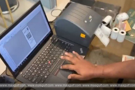 Government stamps forgery.. Five Bangladeshis arrested..!!
