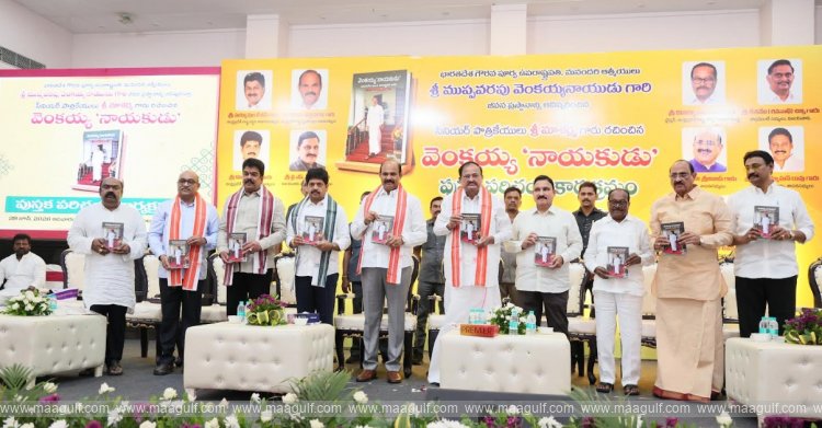 Launch of the book \'Venkaiah Nayakudu\'...