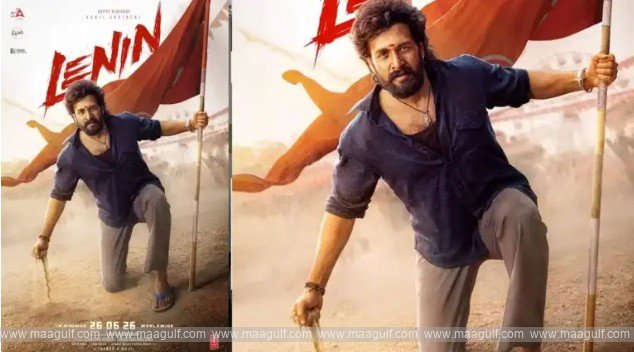 ‘లెనిన్’ ట్రైలర్ డేట్ ఫిక్స్..