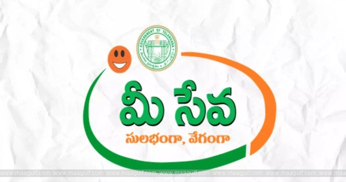 Rules have changed at Meeseva centers in Telangana..