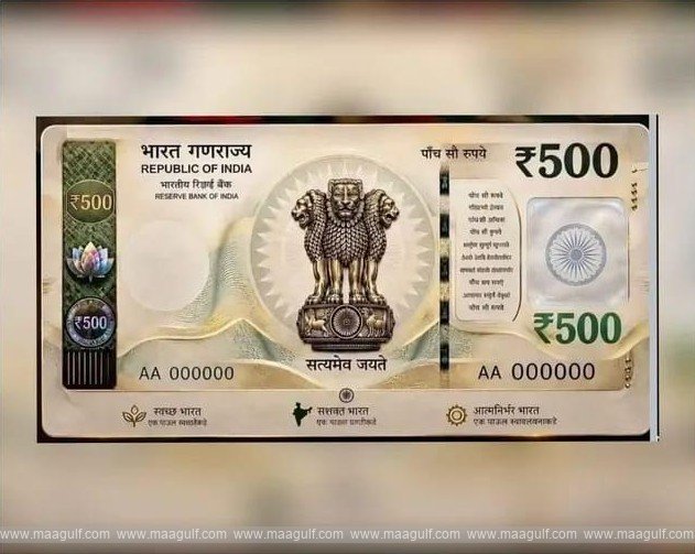 Rs.500 plastic notes to enter the market? RBI clarity
