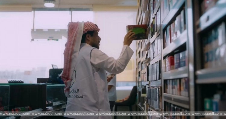 Crackdown on commercial concealment in Saudi Arabia!