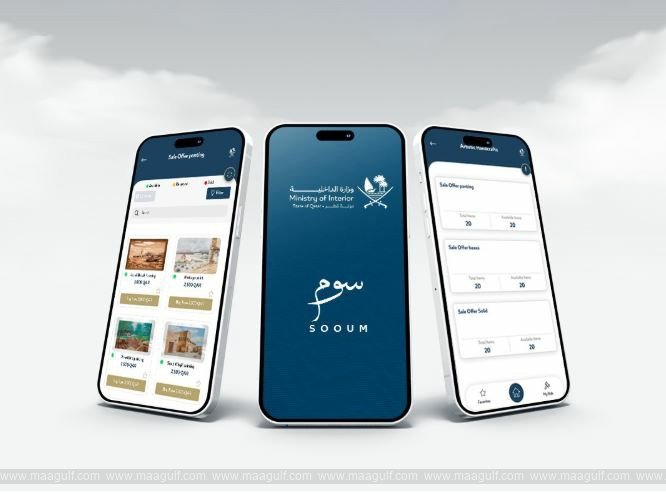 Sale of products made by prisoners on the \'Zoom\' app..!!