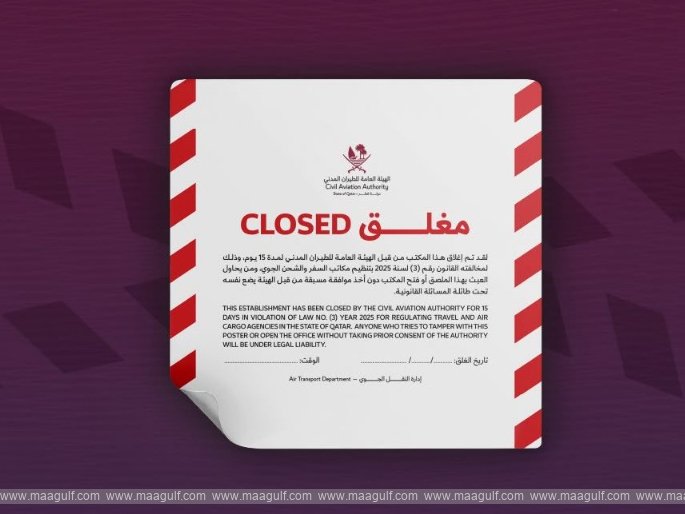 Action taken against travel and air cargo agencies in Qatar...!!