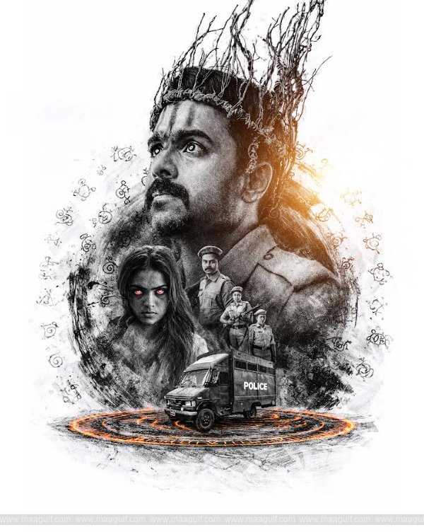 \'కపాలి\'- టెర్రిఫిక్ ఫస్ట్ లుక్ రిలీజ్
