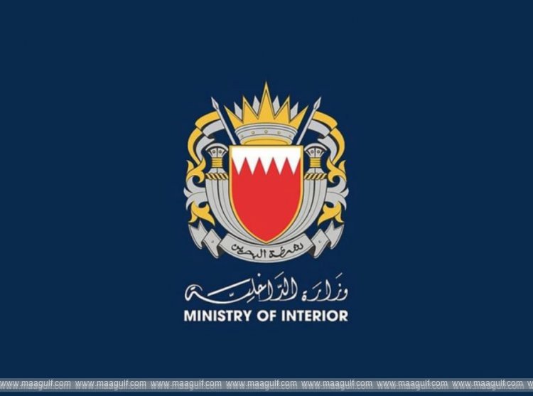 బహ్రెయిన్‌లో హెచ్చరిక సైరన్లు మోగింపు..