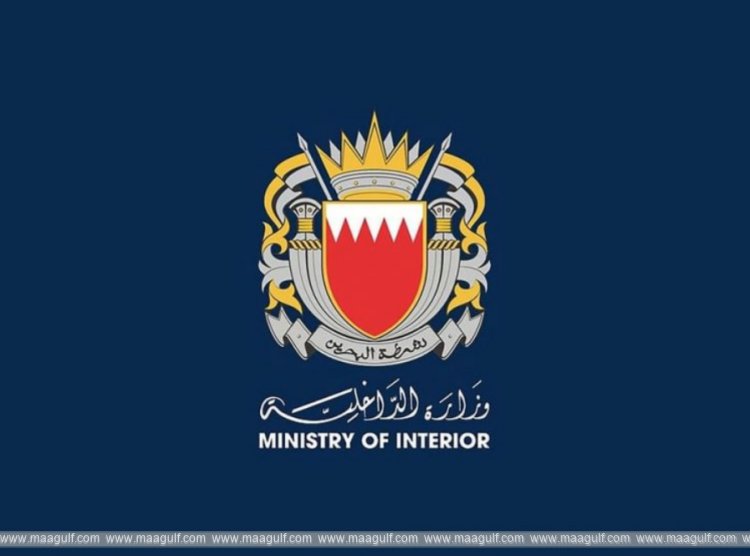 Bahrain activates warning sirens, urges public to seek safe place