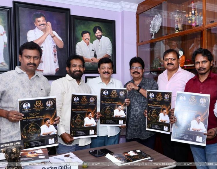 అమరావతి బ్రాండ్‌ను ప్రపంచానికి చాటే చెప్పేలా ‘స్టేట్ ఐకాన్స్ అవార్డ్స్–2026’