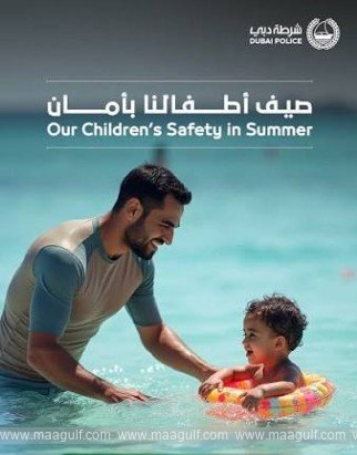 Dubai Police Emphasises the Importance of Supervising Children Near Swimming Pools and Beaches