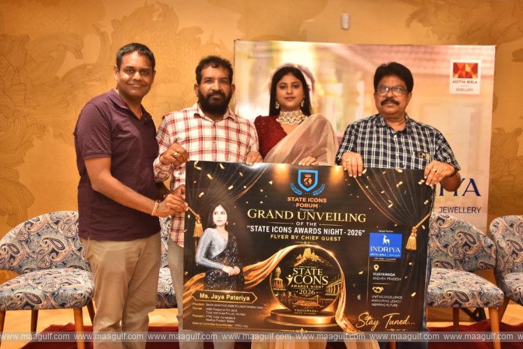 విజయవాడ వేదికగా తొలిసారిగా ‘స్టేట్ ఐకాన్స్ అవార్డ్స్–2026’