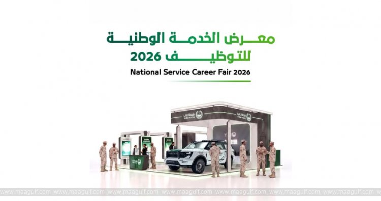 Dubai Police Participates in National Service Career Fair 2026