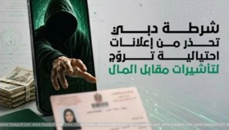 Dubai Police Warns Against Fraudulent Ads Promoting Visas for Money
