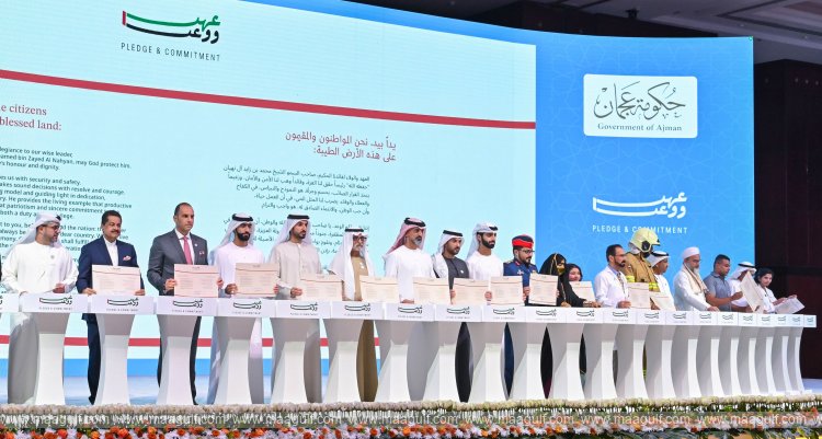 Ammar bin Humaid attends \'Pledge & Commitment\' forum in Ajman