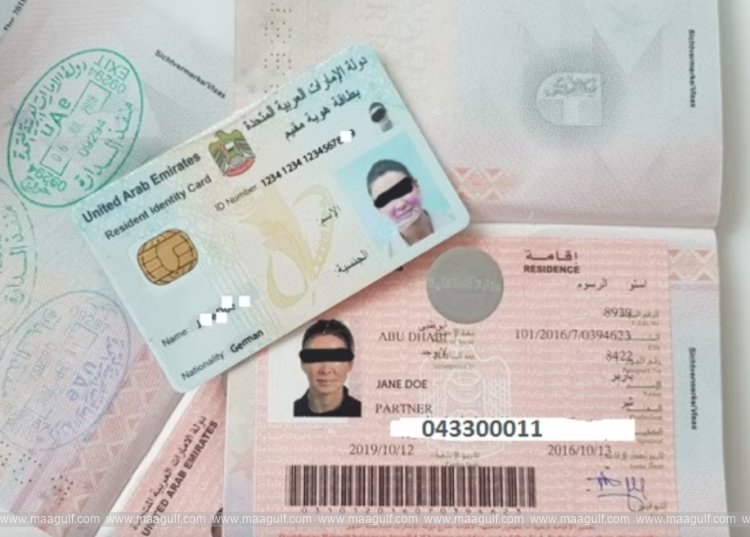 What is the minimum salary required for a Dubai family visit visa?