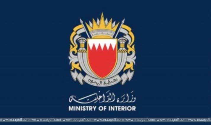 Man arrested for filming security checks in Bahrain