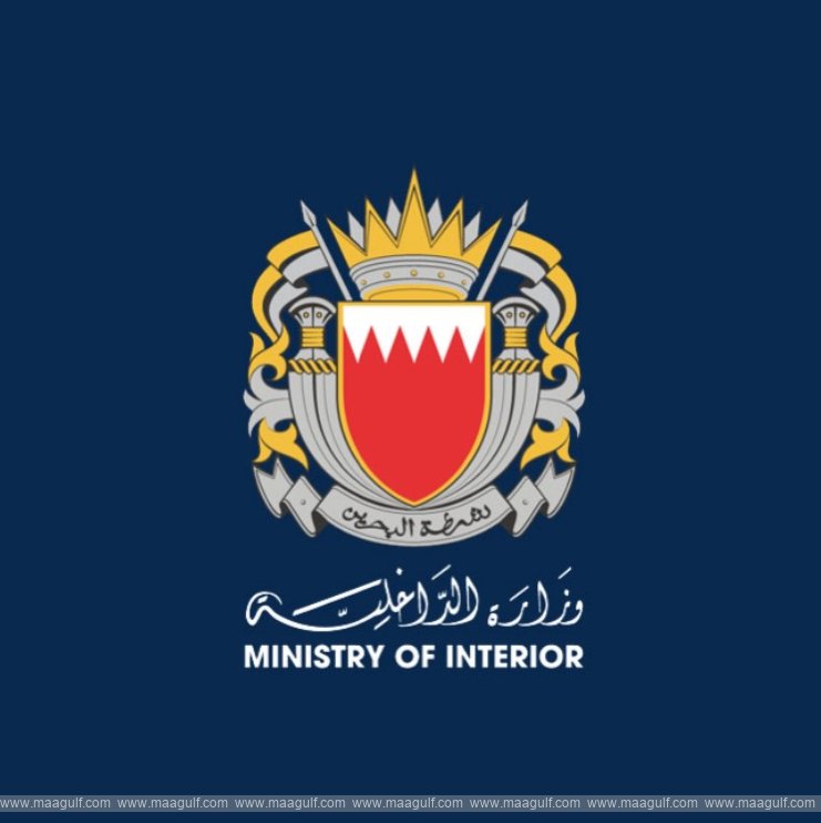 Bahrain sounds sirens, urges citizens to seek safe place