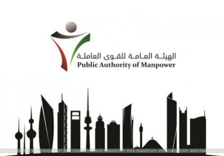 27,000 workers to benefit from job transfer facility..!!