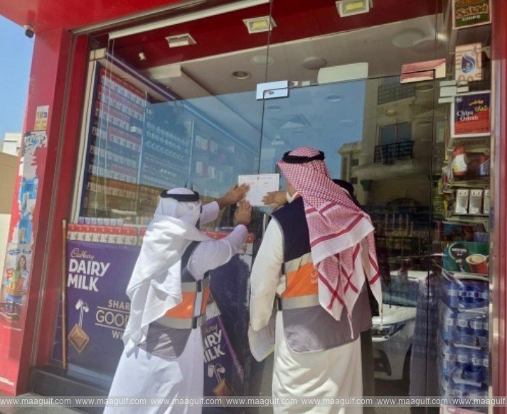 Price violations...Commercial complex shut down...!!