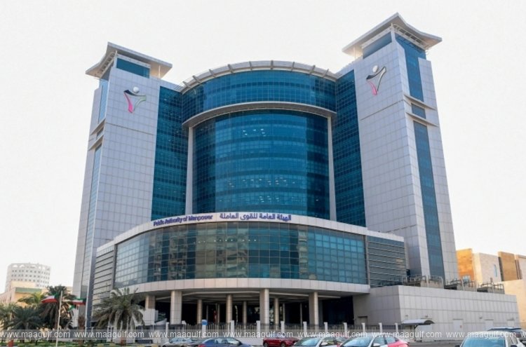 Greater protection for workers\' rights in Kuwait...!!