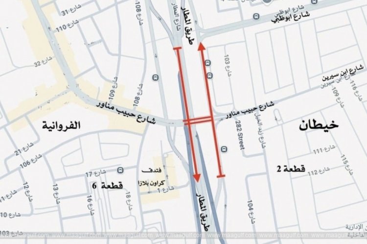Temporary closure of the Khaitan-Airport Road junction...!!