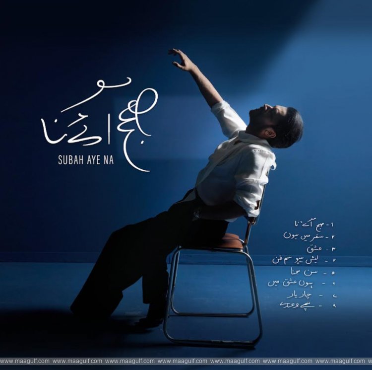 Atif Aslam Releases New Album After 18 Years