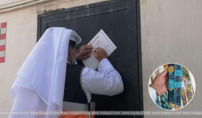 Crackdown on the sale of expired food products in Bahrain!