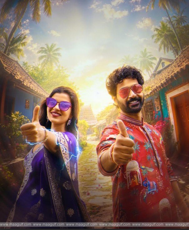 \'ఓ..! సుకుమారి\' సెన్సార్ పూర్తి