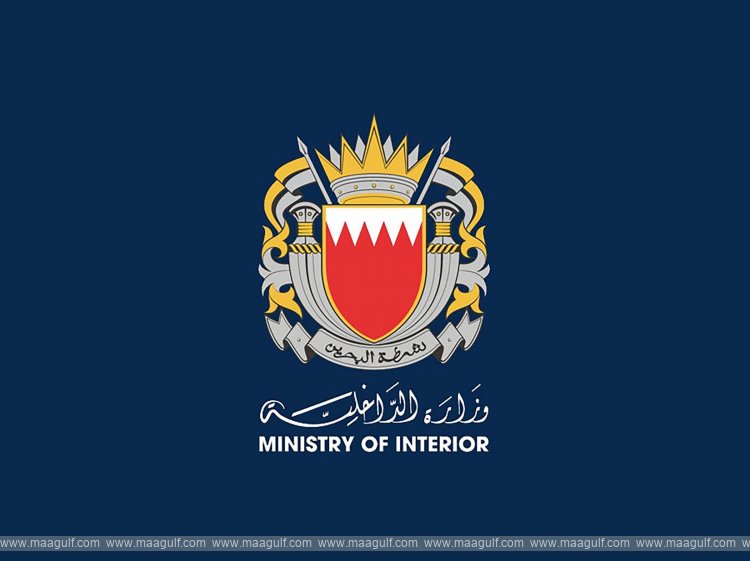 Bahrain Ministry of Interior activates emergency siren, urges public to head to safe locations