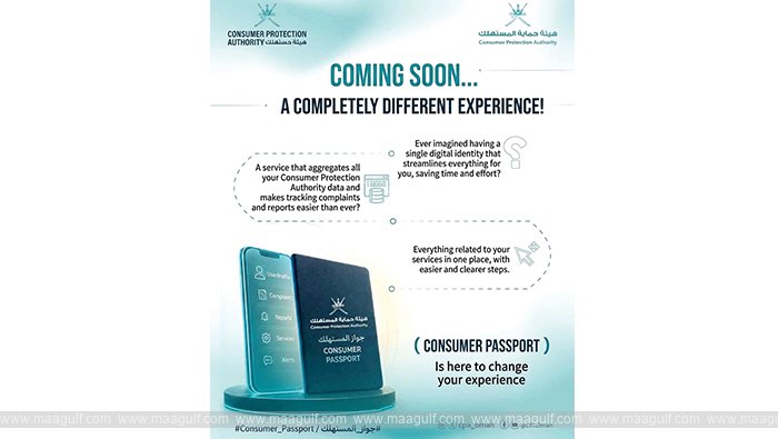 ‘Consumer Passport’ service coming soon in Oman..!!