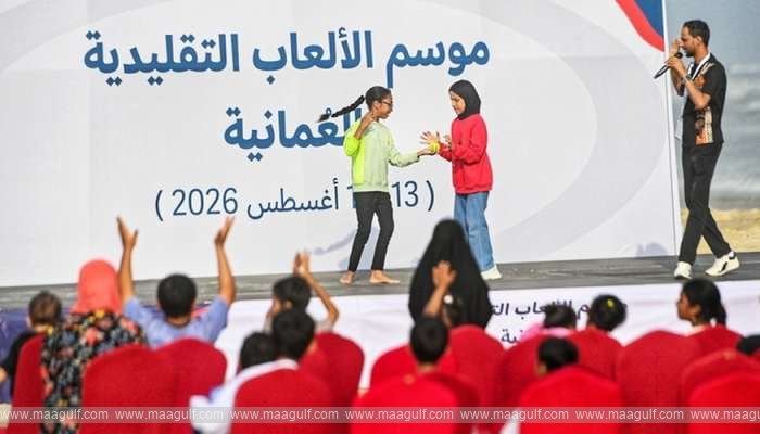 Oman Traditional Games Season 2026 kicks off in Salalah..!!