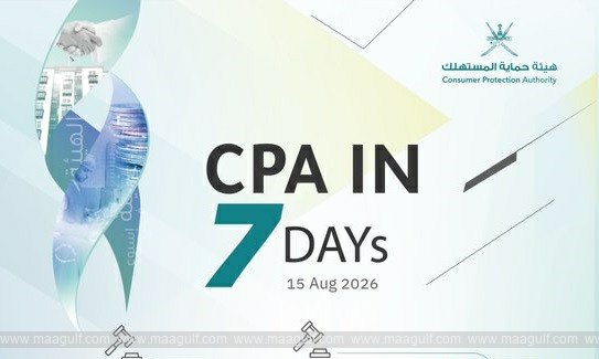 Oman CPA takes key measures for consumer protection..!!