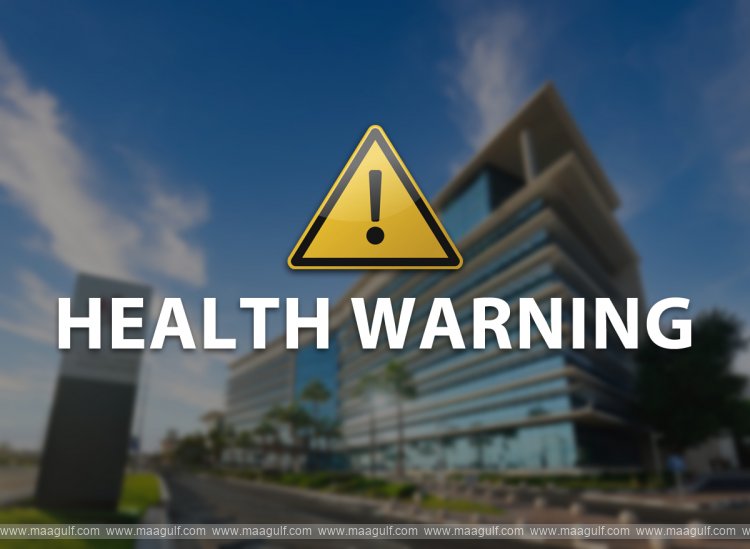 Qatar bans unauthorized peptide products..!!