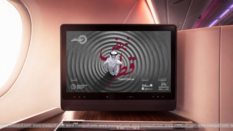 The ‘Nabd Qatar’ experience on Qatar Airways flights...!!