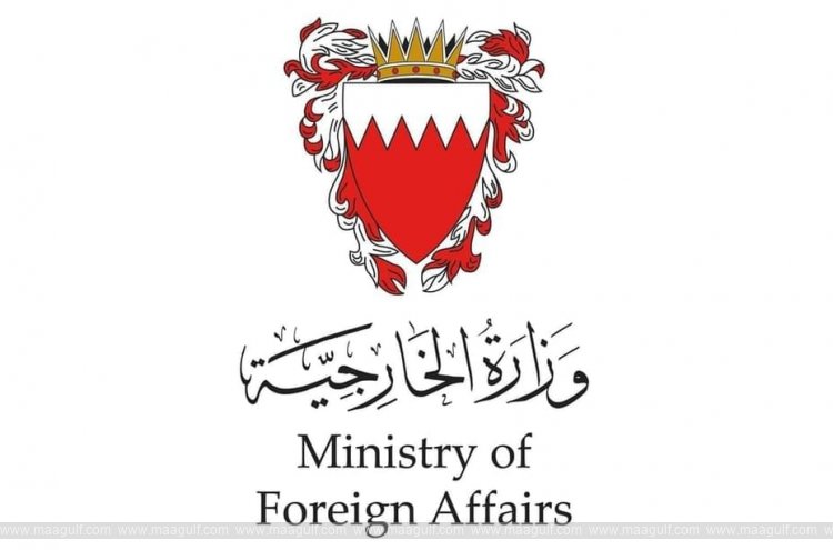 Bahrain condemns Iranian attack on ADNOC ship