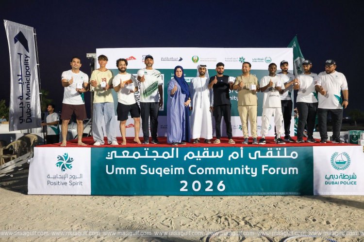 Dubai Police\'s Positive Spirit Council Organises ‘Umm Suqeim Community Forum’