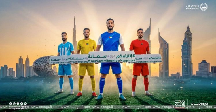 Dubai Police Reminds Fans of Stadium Safety Rules and Penalties Ahead of New Season