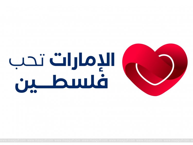 Inaugural \'Emirates Loves Palestine\' event to launch on August 29 at Expo City Dubai