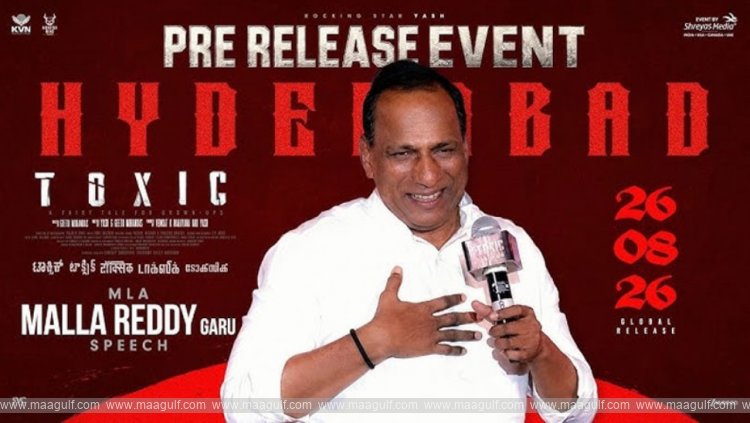 ‘టాక్సిక్’ ఈవెంట్లో మల్లారెడ్డి స్పీచ్ వైరల్