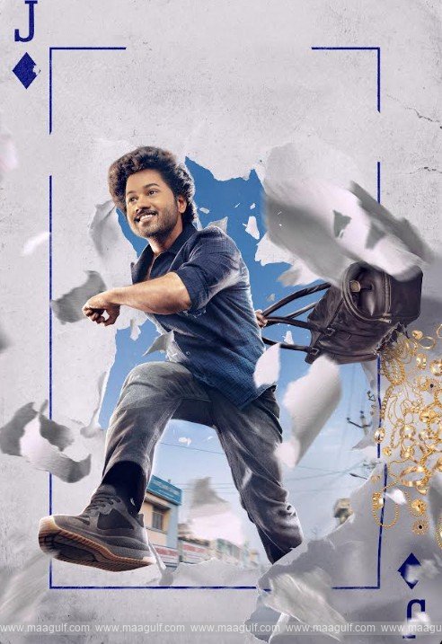 \'దొంగ నా కొడుకు\'- ఆకట్టుకునే ఫస్ట్ లుక్ పోస్టర్ రిలీజ్