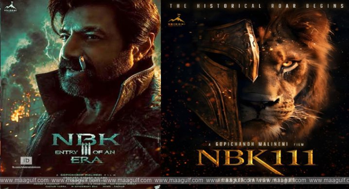 #NBK111 సెప్టెంబర్ 6న టైటిల్ & రిలీజ్ డేట్ అనౌన్స్‌మెంట్