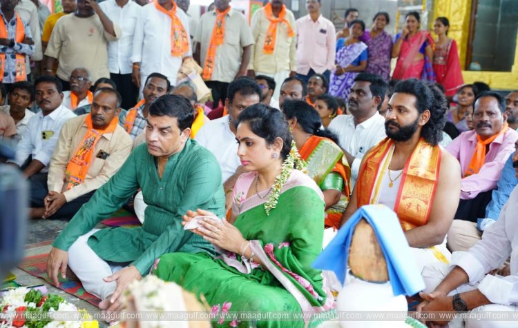 Dil Raju participated as the chief guest in the inauguration ceremony of Sri Pattabhiramchandra Swamy Temple
