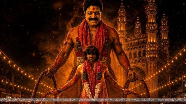 మేఘాంశ్ శ్రీహరి కొత్త సినిమా.. ఫస్ట్ లుక్ రిలీజ్..