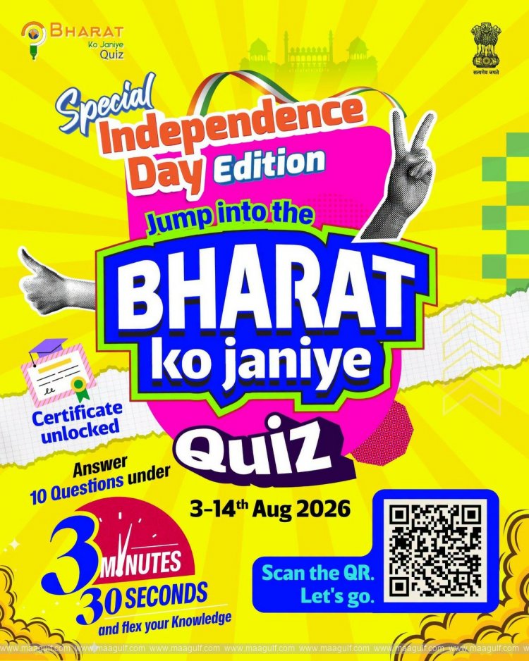 Deadline for the \'Bharat Ko Janiye\' quiz is coming to an end...!!
