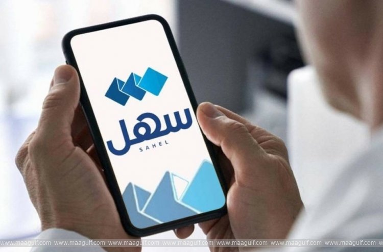 You can find out the phone numbers registered in your name... New service on ‘Sahal’...!!