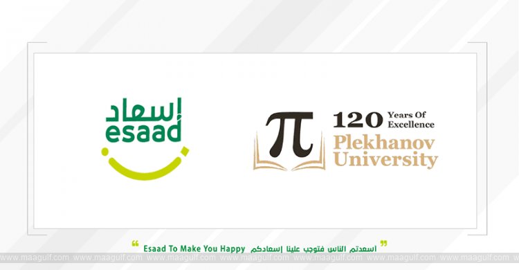 Dubai Police’s \'Esaad\' Partners with a Leading Russian Economic University